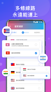 快连加速app免费版android下载效果预览图