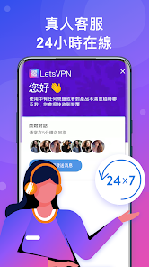 快连加速app免费版android下载效果预览图